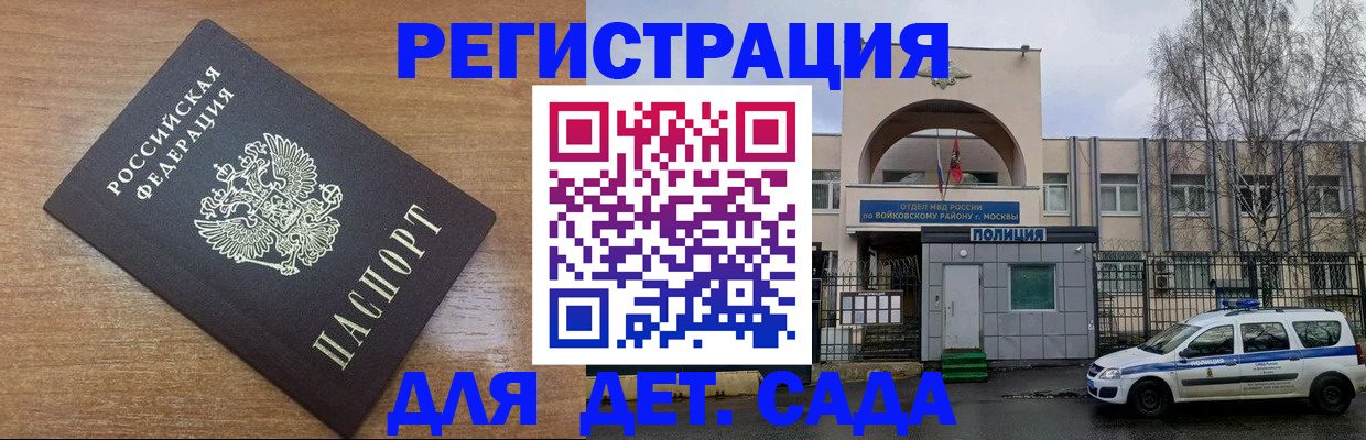 пропишу в квартире в Новосибирской области