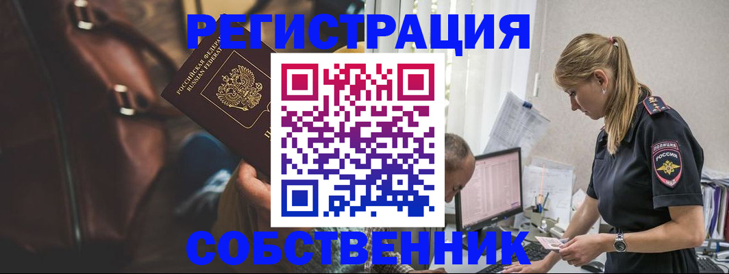 форма 3 в Новосибирской области